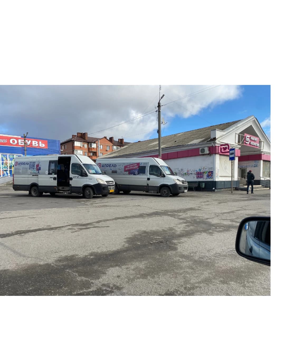 Брендирование коммерческого транспорта Апрель