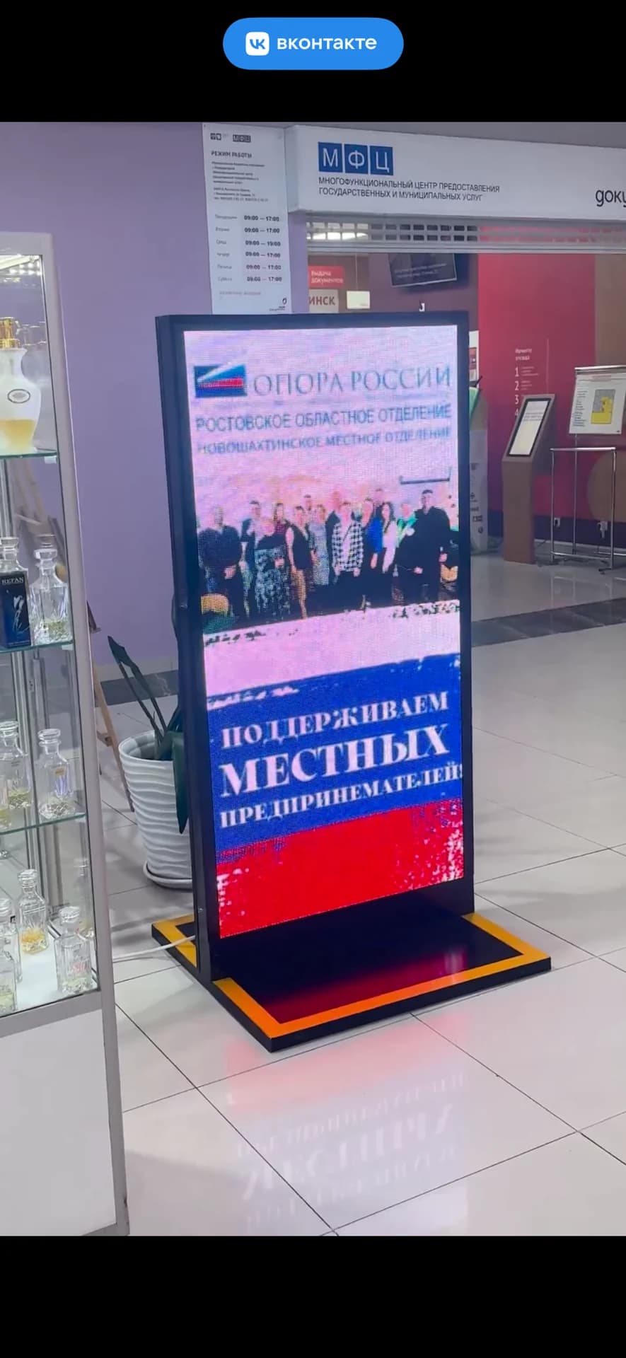 Digital-услуги